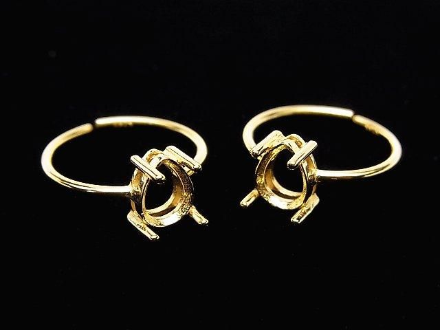 [Video] Silver925 Ring Frame (Prong Setting) Pear Shape Faceted 8x6mm 18KGP Free Size 1pc