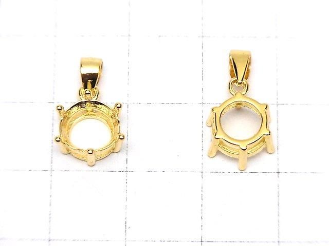 [Video] Silver925 6pcs Claw Pendant Frame Round Faceted 8mm 1pc 18KGP