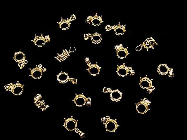 [Video] Silver925 6pcs Claw Pendant Frame Round Faceted 8mm 1pc 18KGP
