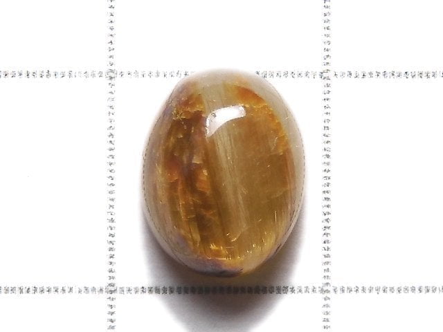 [Video][One of a kind] High Quality Rutilated Quartz AAA Cabochon 1pc NO.2