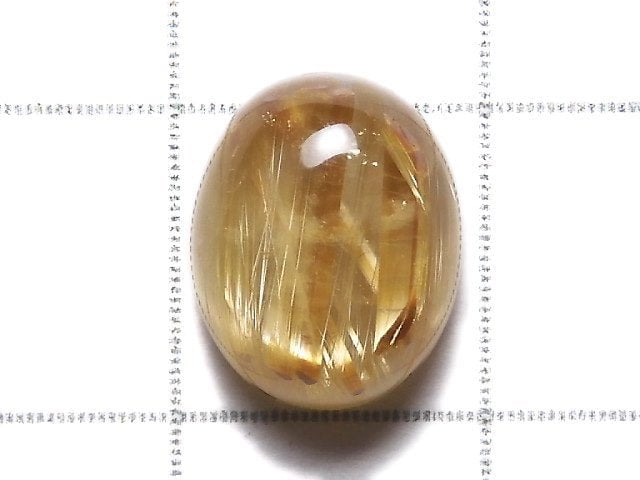 [Video][One of a kind] High Quality Rutilated Quartz AAAA Cabochon 1pc NO.7