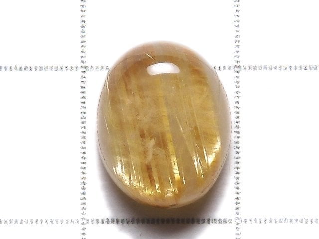 [Video][One of a kind] High Quality Rutilated Quartz AAA Cabochon 1pc NO.8