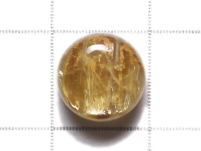 [Video][One of a kind] High Quality Rutilated Quartz AAA Cabochon 1pc NO.9