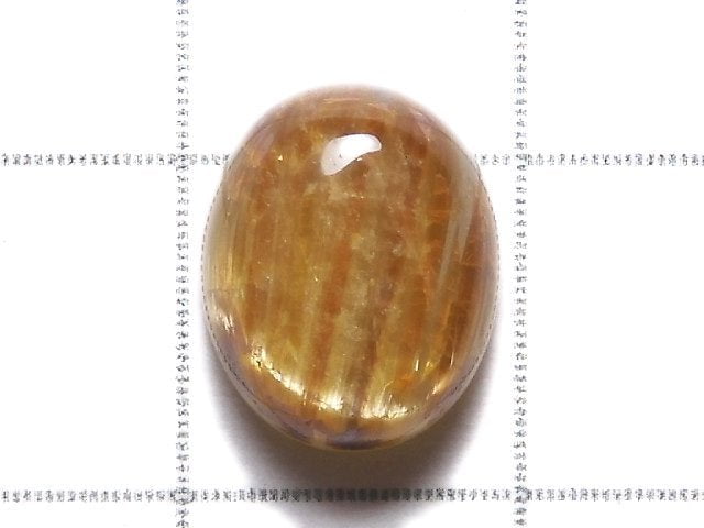 [Video][One of a kind] High Quality Rutilated Quartz AAAA Cabochon 1pc NO.15