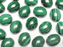 [Video]Malachite AAA Oval Cabochon 12x10mm 2pcs