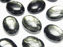 [Video] Green Mica AAA Oval Cabochon 16x12mm 1pc