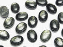 [Video] Green Mica AAA Oval Cabochon 16x12mm 1pc