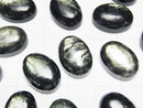 [Video] Green Mica AAA Oval Cabochon 18x13mm 1pc