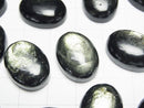 [Video] Green Mica AAA Oval Cabochon 20x15mm 1pc