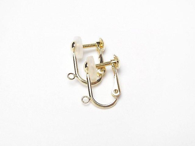 [Video] [18K Yellow Gold] Earrings with Spring Rings (1 pair)