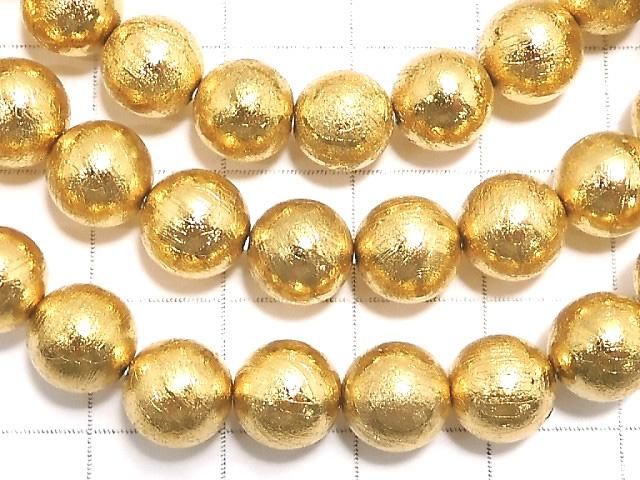 [Video] Meteorite (Altai meteorite) Round 8mm Yellow Gold Bracelet