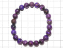 [Video][One of a kind] Sugilite AAA Round 8mm Bracelet NO.104