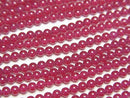 [Video] Synthetic Ruby AAA Round 2mm 1strand beads (aprx.15inch/37cm)
