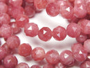 [Video] Brazilian Imperial Rhodonite AA++ Triangle Faceted Round 7mm Bracelet