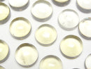 [Video]High Quality Lemon Quartz AAA- Round Cabochon 12x12mm 2pcs