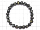 [Video][One of a kind] Tourmaline Cat's Eye Round 8mm Bracelet NO.2
