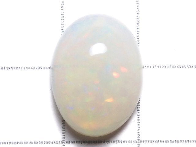 [Video][One of a kind] High Quality Ethiopian Opal AAA Cabochon 1pc NO.172