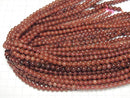[Video] Tibetan Andesine AA+ Round 6mm half or 1strand beads (aprx.15inch/38cm)