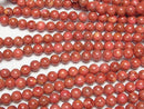[Video]Sponge Coral Round 6mm half or 1strand beads (aprx.15inch/38cm)