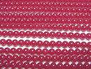 [Video] Synthetic Ruby AAA Round 5mm half or 1strand beads (aprx.15inch/36cm)