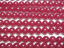 [Video] Synthetic Ruby AAA Round 8mm 1/4 or 1strand beads (aprx.15inch/36cm)