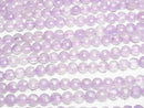 [Video]High Quality! Lavender Amethyst AA++ Faceted Coin 6x6mm half or 1strand beads (aprx.15inch/37cm)