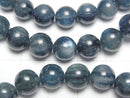 [Video] Kyanite AA++ Round 8mm-9mm [Blue] Bracelet