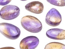 [Video]Ametrine AA++ Mixed Shape Cabochon 5pcs