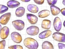[Video]Ametrine AA++ Mixed Shape Cabochon 5pcs