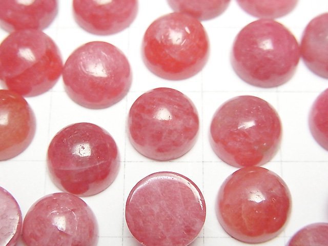 [Video] Russian Imperial Rhodonite AAA- Round Cabochon 10x10mm 2pcs