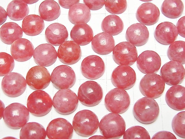 [Video] Russian Imperial Rhodonite AAA- Round Cabochon 10x10mm 2pcs