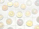 [Video]High Quality Ethiopian Opal AA++ Round Cabochon 8x8mm 3pcs