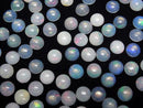 [Video]High Quality Ethiopian Opal AA++ Round Cabochon 8x8mm 3pcs