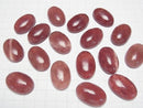 [Video]African Red Aventurine AAA- Oval Cabochon 30x20mm 1pc