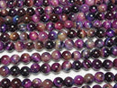 [Video] Mixed color Tiger's Eye AA++ Round 8mm 1strand beads (aprx.14inch/35cm)