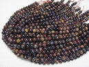 [Video] Mixed color Tiger's Eye AA++ Round 8mm 1strand beads (aprx.14inch/35cm)