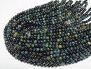 [Video] Mixed color Tiger's Eye AA++ Round 6mm 1strand beads (aprx.15inch/36cm)