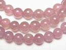 [Video] Madagascar Deep Rose Quartz AA Round 6mm Bracelet