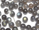 [Video]High Quality Labradorite AAA Half Drilled Hole Round 8mm 3pcs