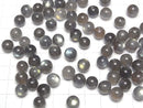 [Video]High Quality Labradorite AAA Half Drilled Hole Round 8mm 3pcs
