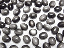 [Video] Silver Obsidian AAA Oval Cabochon 10x8mm 4pcs