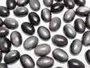 [Video] Silver Obsidian AAA Oval Cabochon 18x13mm 2pcs