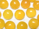 [Video] Yellow Chalcedony AAA Round Cabochon 12x12mm 4pcs