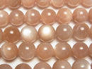 [Video] Orange Moonstone AA+ Round 10mm half or 1strand beads (aprx.15inch/38cm)
