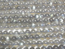 [Video]Labradorite AAA- Round 6.5mm half or 1strand beads (aprx.15inch/38cm)