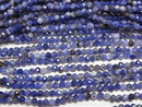 [Video]High Quality! Sodalite AA+ Faceted Round 2mm 1strand beads (aprx.15inch/37cm)