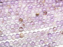 [Video] Garden Amethyst AA++ Round 3mm 1strand beads (aprx.15inch/37cm)