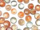 [Video]High Quality Multicolor Sunstone AAA- Round Cabochon 9x9mm 3pcs