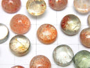 [Video]High Quality Multicolor Sunstone AAA- Round Cabochon 10x10mm 3pcs
