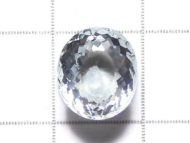 [Video][One of a kind] High Quality Aquamarine AAA Loose stone Faceted 1pc NO.1